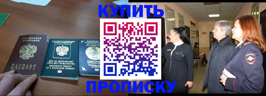 форма 3 в Грязях